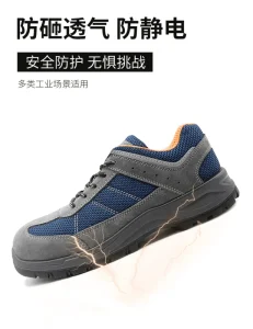 Summer Men’s Breathable Electrician Safety Shoes Anti Smash 6KV Insulated Lightweight Mesh Upper PU Outsole